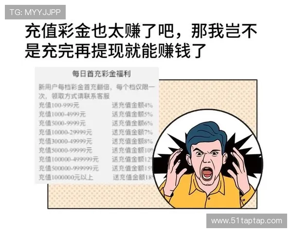 彩金赌博的法律法规，了解各国的不同规定